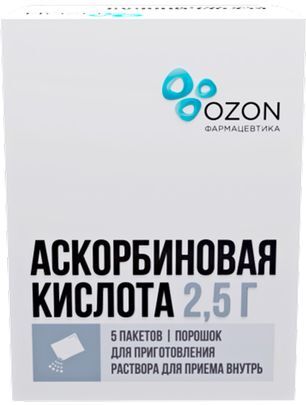 Аскорбиновая Кислота 2,5г 5 шт. порошок для приготовления раствора для приема внутрь Аскорбиновая Кислота 2,5г 5 шт. порошок для приготовления раствора для приема внутрь