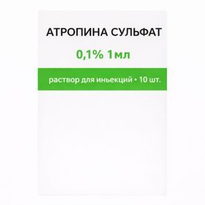 Атропина Сульфат 0,1% 1мл 10 шт. раствор для инъекций Атропина Сульфат 0,1% 1мл 10 шт. раствор для инъекций