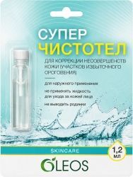 Суперчистотел жидкость косметическая 1,2мл Суперчистотел жидкость косметическая 1,2мл