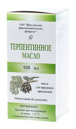 Терпентинное Масло 100мл масло для наружного применения Терпентинное Масло 100мл масло для наружного применения