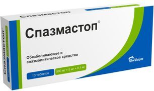 Спазмастоп 500мг+5мг+0,1мг 10 шт. таблетки Спазмастоп 500мг+5мг+0,1мг 10 шт. таблетки