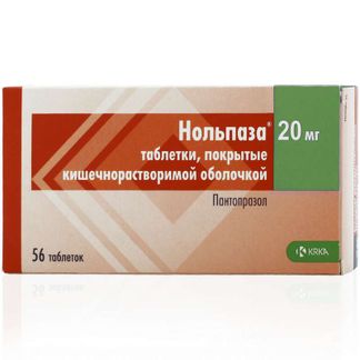 Нольпаза 20 мг инструкция по применению цена