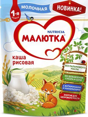 Малютка каша молочная Рисовая 4+ 220г Малютка каша молочная Рисовая 4+ 220г