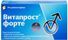витапрост свечи цена в аптеках