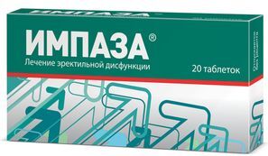 Импаза 20 шт. таблетки для рассасывания