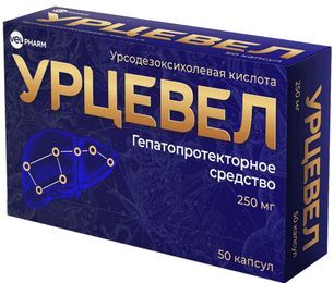 Урцевел 250мг 50 шт. капсулы Урцевел 250мг 50 шт. капсулы