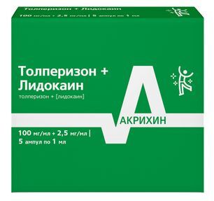 Толперизон+Лидокаин 2,5мг/мл+100мг/мл 1мл 5 шт. раствор для внутримышечного введения Толперизон+Лидокаин 2,5мг/мл+100мг/мл 1мл 5 шт. раствор для внутримышечного введения