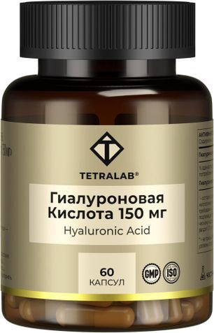 Тетралаб Гиалуроновая Кислота Плюс таблетки 150мг 60 шт. Тетралаб Гиалуроновая Кислота Плюс таблетки 150мг 60 шт.
