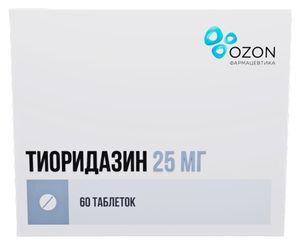 Тиоридазин 25мг 60 шт. таблетки покрытые пленочной оболочкой