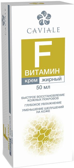 Кавиал витамин f крем жирный 50мл Кавиал витамин f крем жирный 50мл
