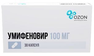 Умифеновир 100мг 30 шт. капсулы