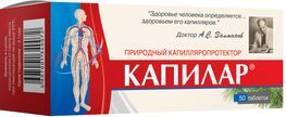 Капилар таблетки 50 шт. Диод Капилар таблетки 50 шт. Диод
