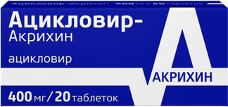 акрихин таблетки инструкция по применению цена