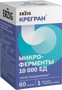 Крегран микроферменты 10000Ед 60 шт. капсулы Фармфабрика