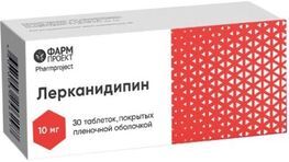 Лерканидипин 10мг 30 шт. таблетки покрытые пленочной оболочкой