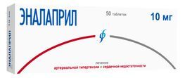 Эналаприл 10мг 50 шт. таблетки Эналаприл 10мг 50 шт. таблетки