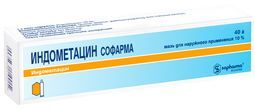 Индометацин 10% 40г мазь для наружного применения Софарма Индометацин 10% 40г мазь для наружного применения Софарма