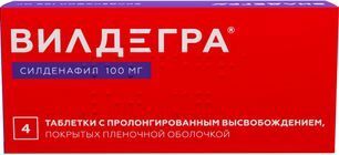 Вилдегра 100мг 4 шт. таблетки с пролонгированным высвобождением, покрытые пленочной оболочкой Озон