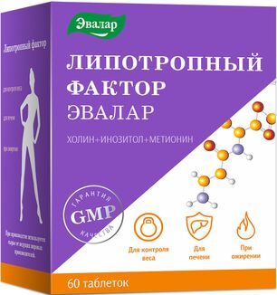 Анти-эйдж таблетки липотропный фактор 60 шт. Анти-эйдж таблетки липотропный фактор 60 шт.