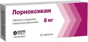 Лорноксикам 8мг 10 шт. таблетки покрытые пленочной оболочкой Лорноксикам 8мг 10 шт. таблетки покрытые пленочной оболочкой