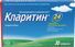 кларитин купить в спб