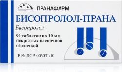 Бисопролол-прана 10мг 90 шт. таблетки покрытые пленочной оболочкой Бисопролол-прана 10мг 90 шт. таблетки покрытые пленочной оболочкой
