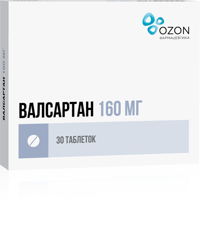 валсартан 160 купить в москве