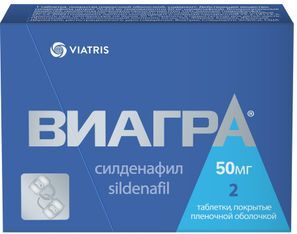 Виагра 50мг 2 шт. таблетки покрытые пленочной оболочкой