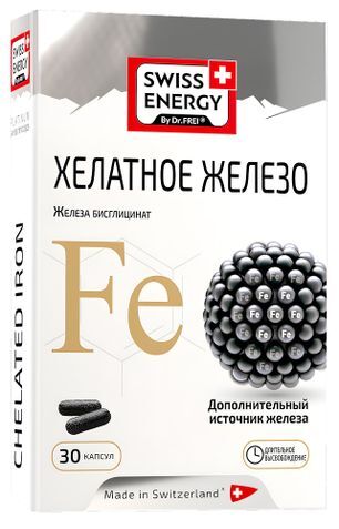 Свисс Энерджи Хелатное Железо 30 шт. капсулы с длительным высвобождением действующих веществ