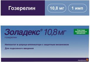 Золадекс 10,8мг 1 шт. имплантат шприц-аппликатор с защитным механизмом Золадекс 10,8мг 1 шт. имплантат шприц-аппликатор с защитным механизмом