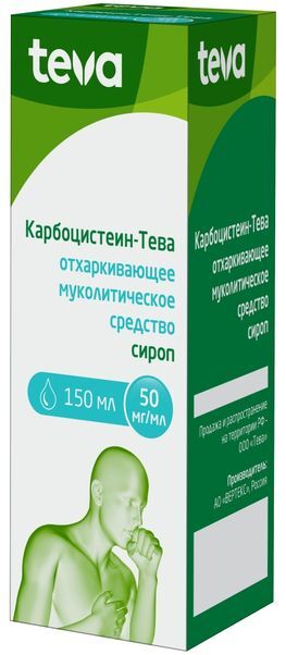 Карбоцистеин-Тева 50мг/мл 150мл сироп Карбоцистеин-Тева 50мг/мл 150мл сироп