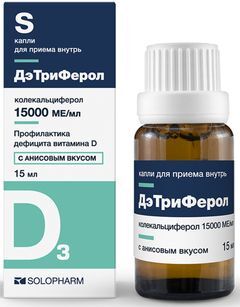 Дэтриферол 15000ме/мл 15мл капли для приема внутрь Анис Дэтриферол 15000ме/мл 15мл капли для приема внутрь Анис