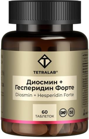 Тетралаб диосмин+гесперидин форте капсулы 60 шт. Тетралаб диосмин+гесперидин форте капсулы 60 шт.