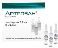 Артрозан 6мг/мл 2,5мл 10 шт. раствор для инъекций Фармстандарт-УфаВита Артрозан 6мг/мл 2,5мл 10 шт. раствор для инъекций Фармстандарт-УфаВита