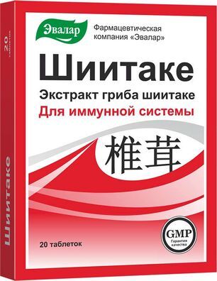 Шиитаке таблетки 0,56г 20 шт. Шиитаке таблетки 0,56г 20 шт.