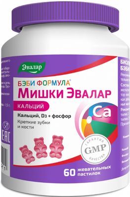 Бэби Формула Мишки пастилки жевательные с кальцием 60 шт. Эвалар Бэби Формула Мишки пастилки жевательные с кальцием 60 шт. Эвалар