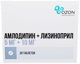 Амлодипин+Лизиноприл 5мг+10мг 30 шт. таблетки