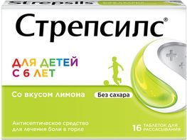 Стрепсилс 16 шт. таблетки для рассасывания Лимон/травы без сахара Стрепсилс 16 шт. таблетки для рассасывания Лимон/травы без сахара