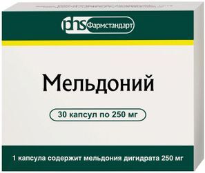 Мельдоний 250мг 30 шт. капсулы