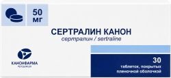 Сертралин канон 50мг 30 шт. таблетки покрытые пленочной оболочкой Сертралин канон 50мг 30 шт. таблетки покрытые пленочной оболочкой