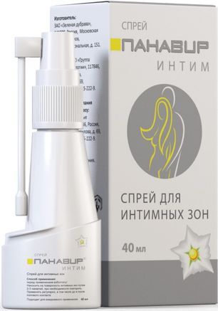 Панавир Интим гель (спрей) 40мл Зеленая дубрава Панавир Интим гель (спрей) 40мл Зеленая дубрава
