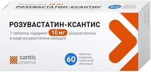 Розувастатин-ксантис 10мг 60 шт. таблетки покрытые пленочной оболочкой Розувастатин-ксантис 10мг 60 шт. таблетки покрытые пленочной оболочкой