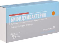 Бифидумбактерин 10 шт. суппозитории вагинальные и ректальные Витафарма фирма