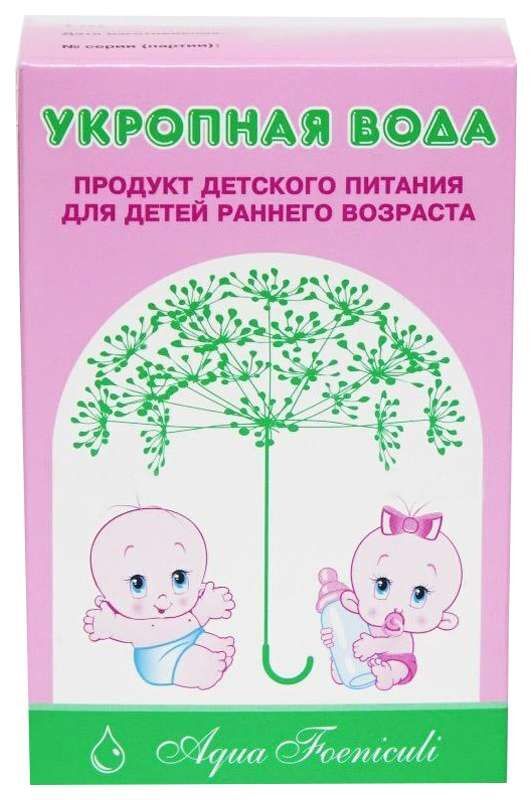 укропная вода для новорожденных инструкция по применению в каплях
