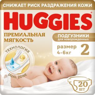 Хаггис элит софт подгузники размер 2 (4-6кг) 20 шт.