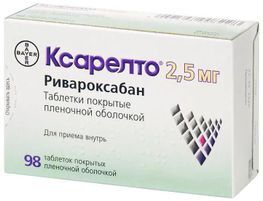 Ксарелто 2,5мг 98 шт. таблетки покрытые пленочной оболочкой Ксарелто 2,5мг 98 шт. таблетки покрытые пленочной оболочкой