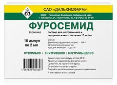 Фуросемид 10мг/мл 2мл 10 шт. раствор для внутривенного и внутримышечного введения Дальхимфарм Фуросемид 10мг/мл 2мл 10 шт. раствор для внутривенного и внутримышечного введения Дальхимфарм