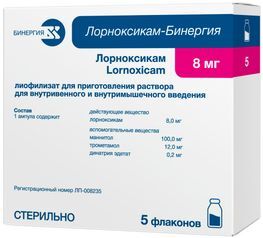 Лорноксикам-Бинергия 8мг 5 шт. лиофилизат для приготовления раствора для внутривенного и внутримышечного введения Лорноксикам-Бинергия 8мг 5 шт. лиофилизат для приготовления раствора для внутривенного и внутримышечного введения