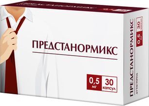 Предстанормикс 0,5мг 30 шт. капсулы Предстанормикс 0,5мг 30 шт. капсулы