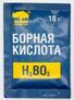 борная кислота инструкция по применению цена отзывы аналоги